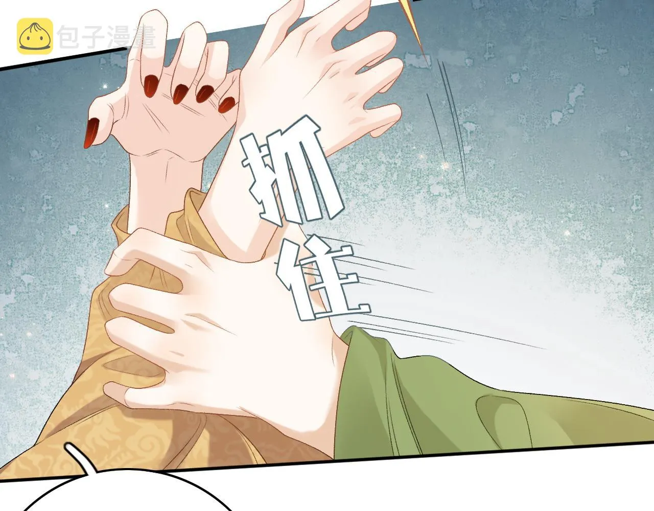 第64话 兵戎相见 第65页