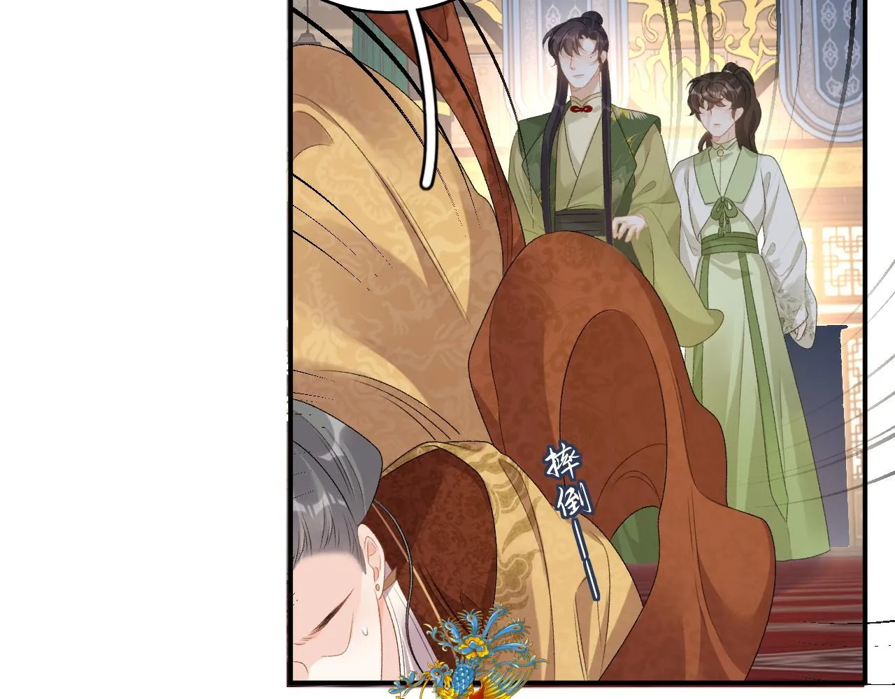 第64话 兵戎相见 第67页