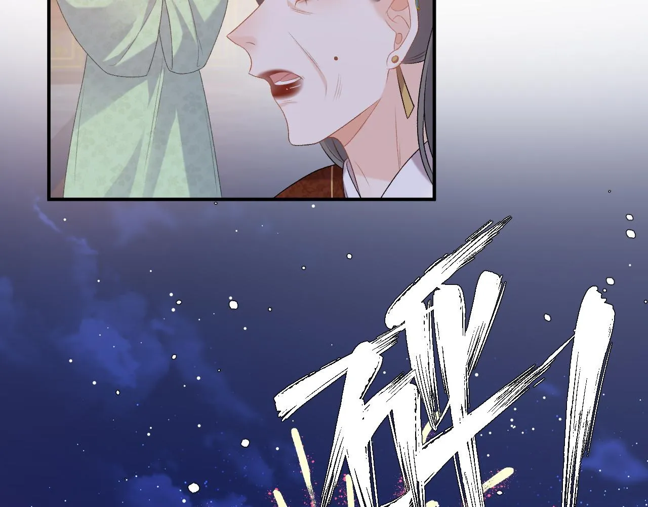第64话 兵戎相见 第74页