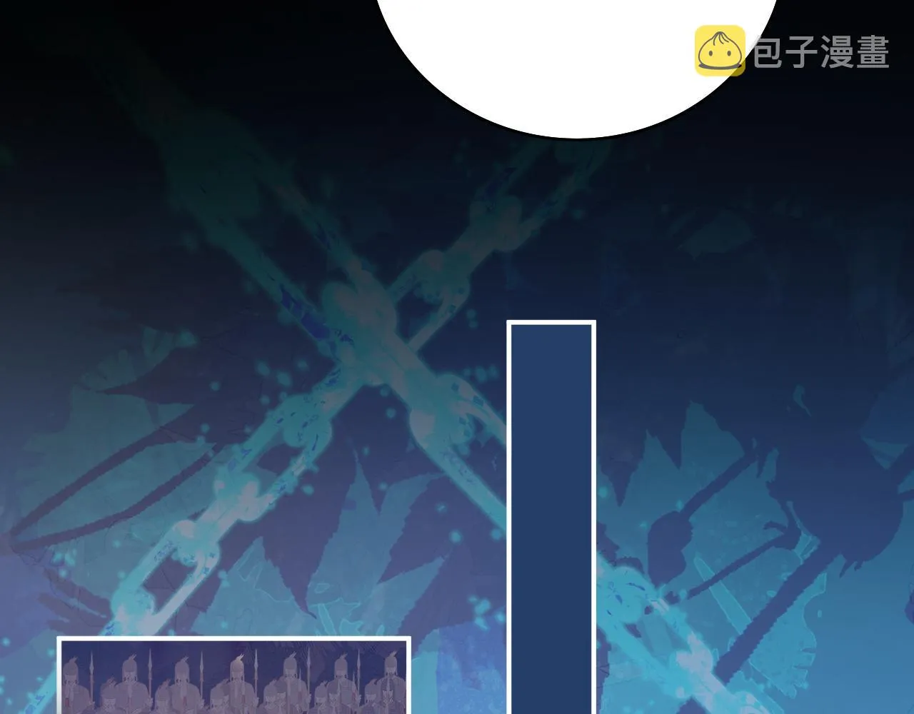 第64话 兵戎相见 第98页