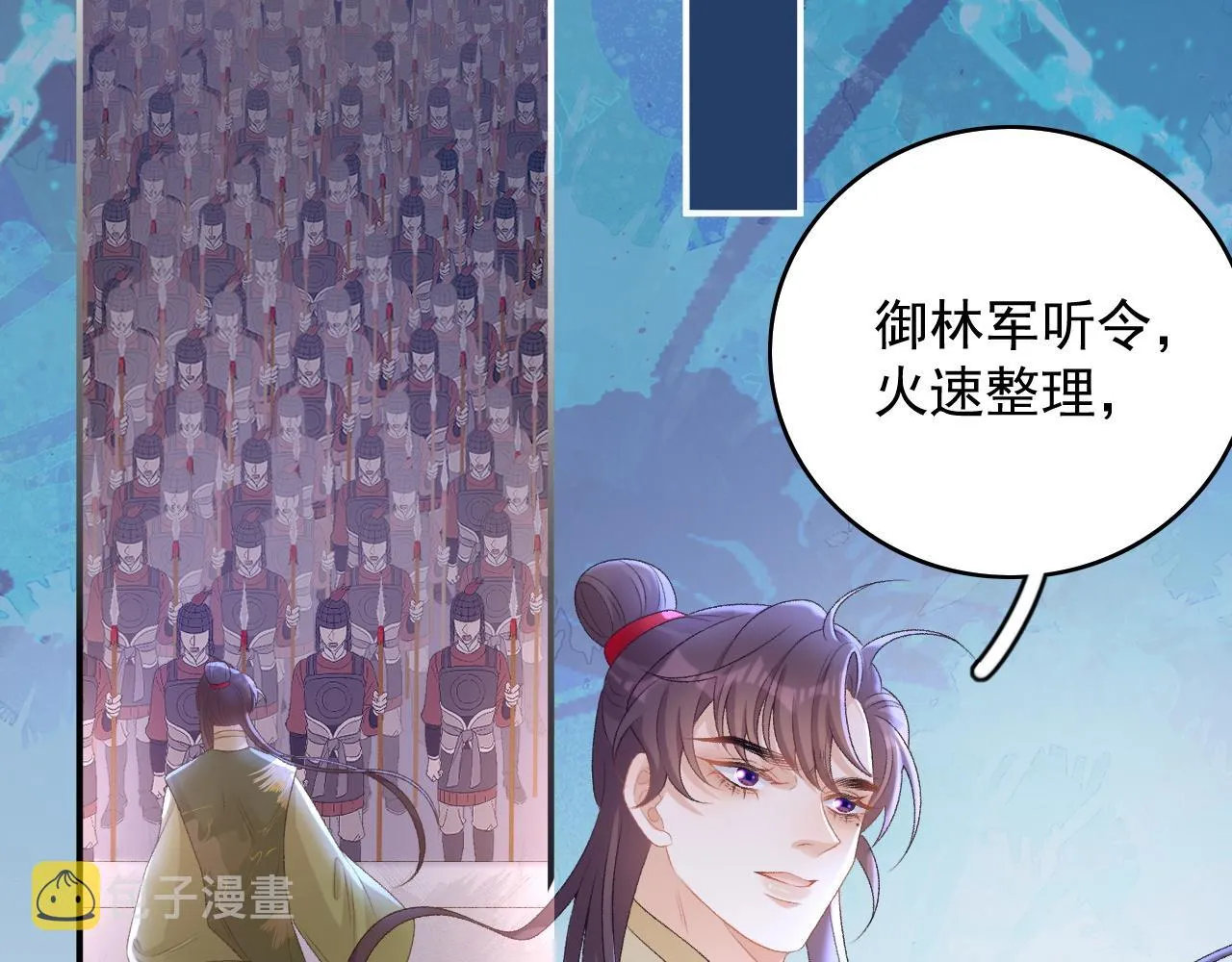 第64话 兵戎相见 第99页