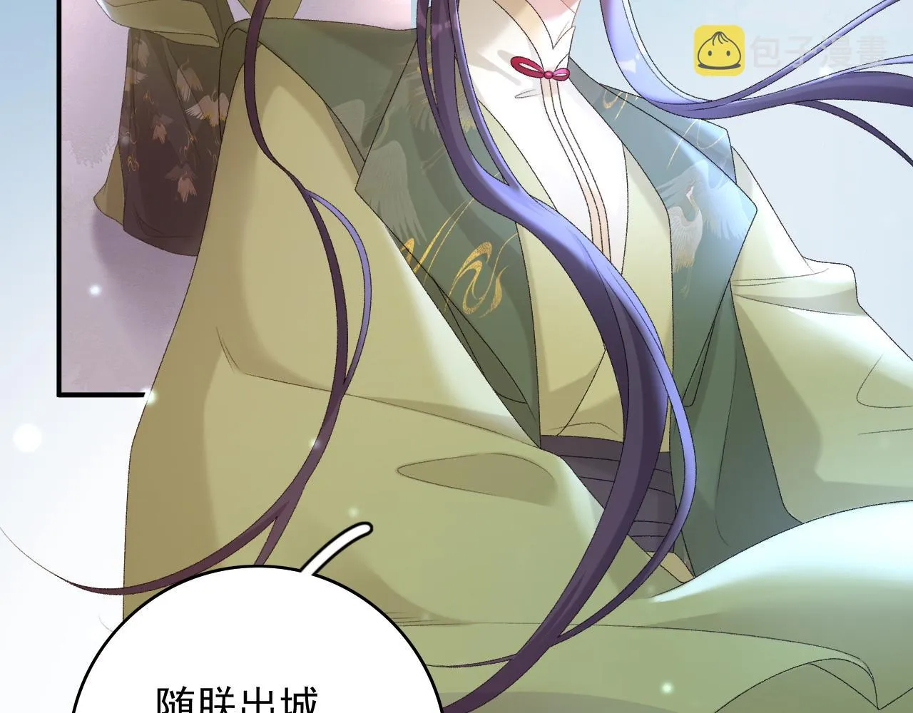 第64话 兵戎相见 第100页