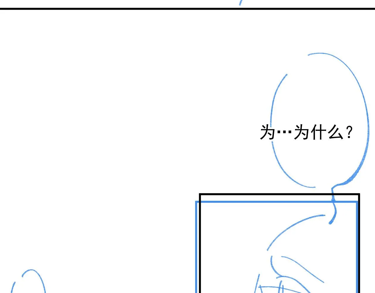 第64话 兵戎相见 第111页