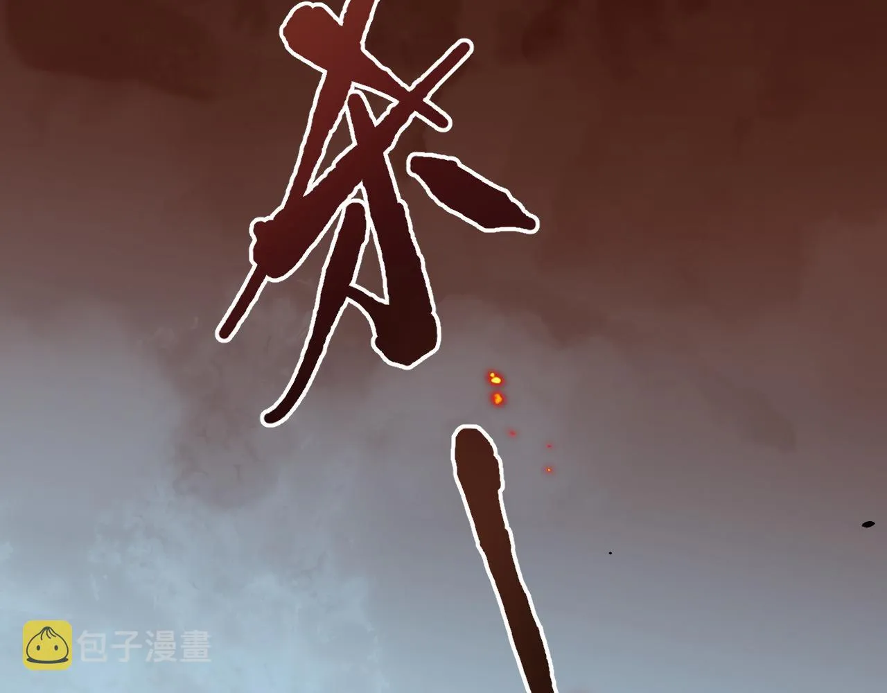 第65话 内战 第6页