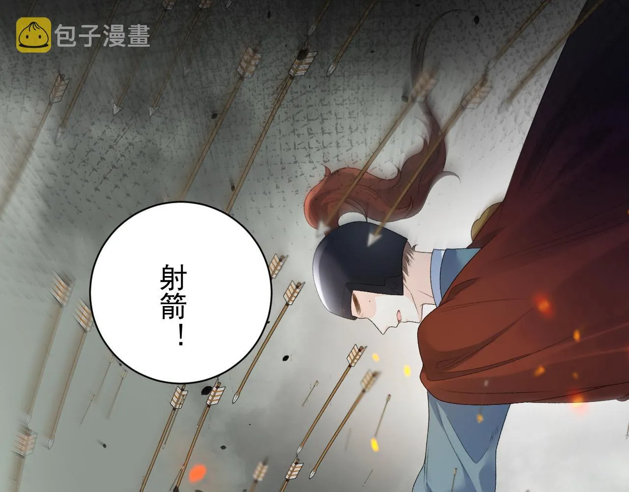 第65话 内战 第13页