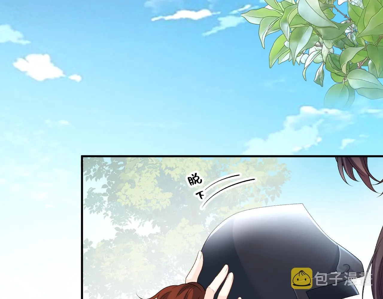 第65话 内战 第20页