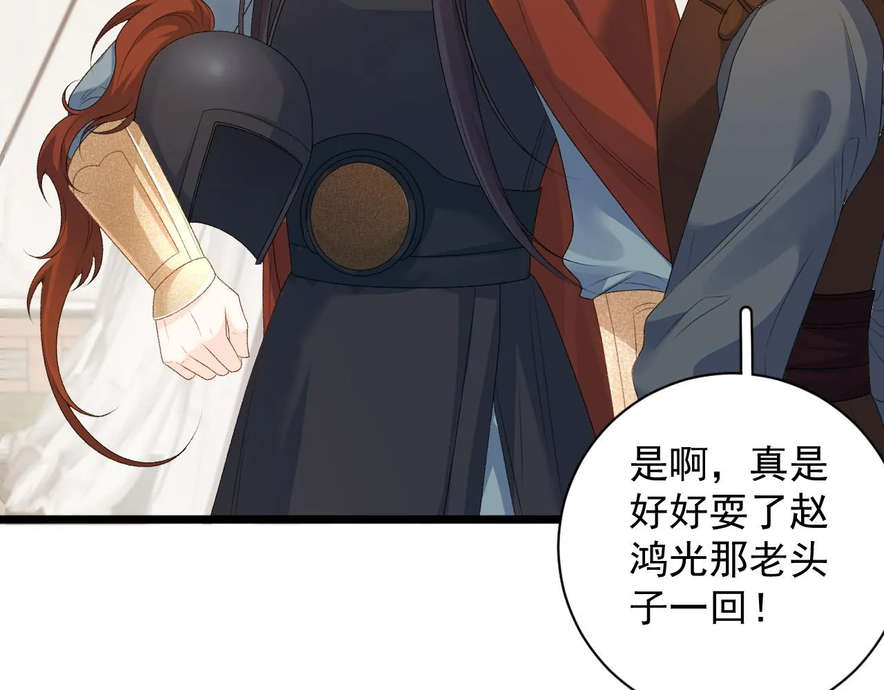 第65话 内战 第22页