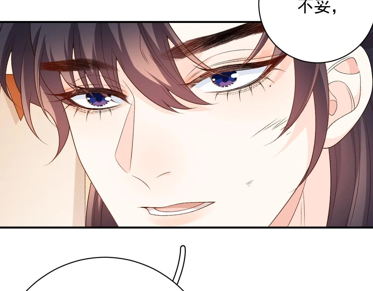 第65话 内战 第41页