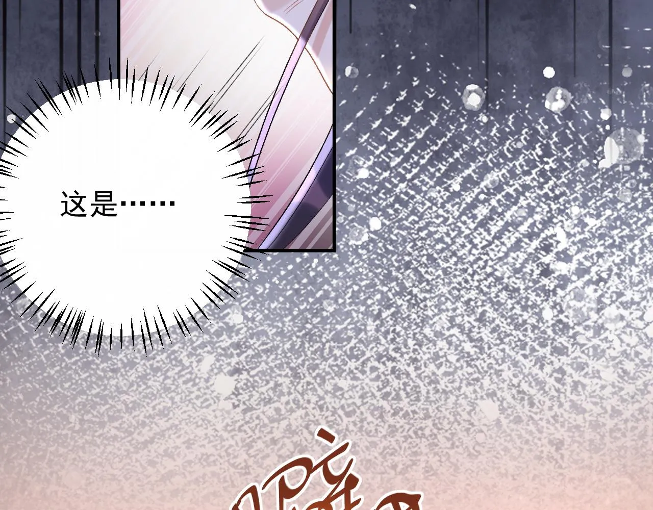 第65话 内战 第79页