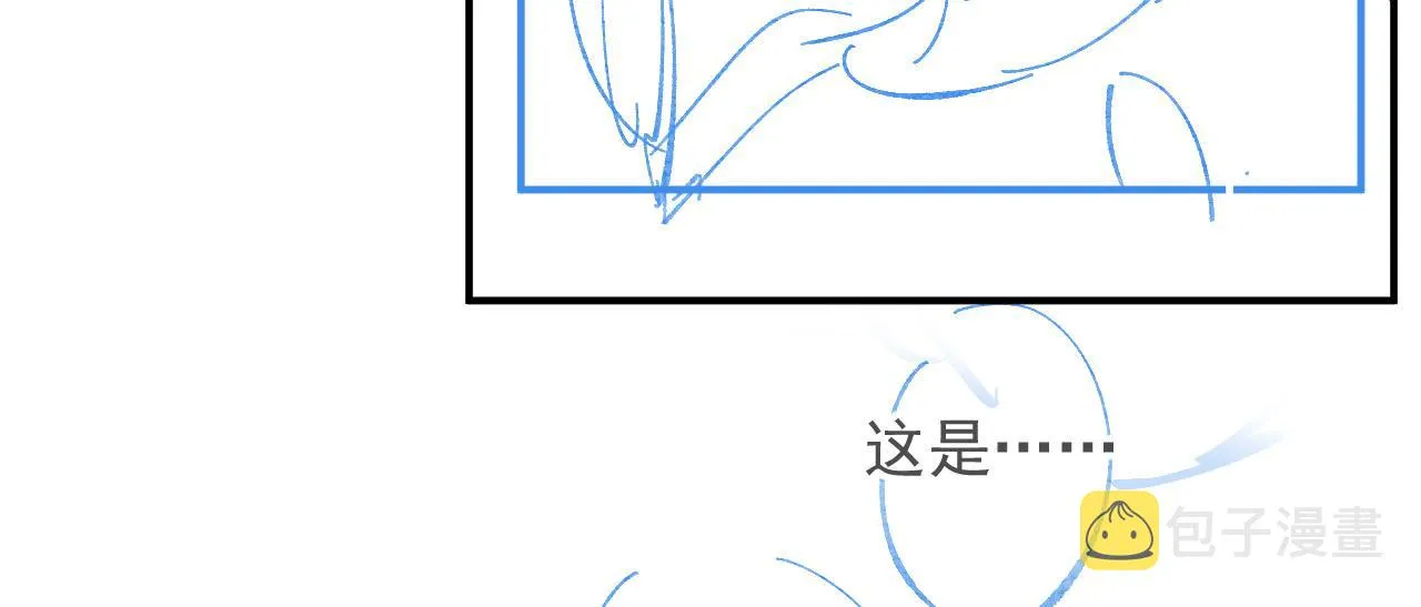 第65话 内战 第90页