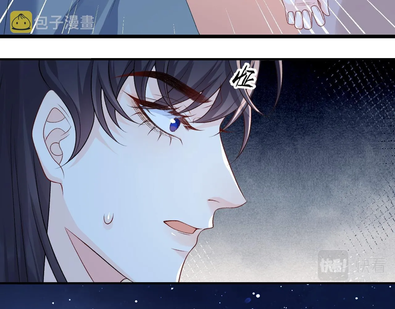 第66话 二宝献计 第8页