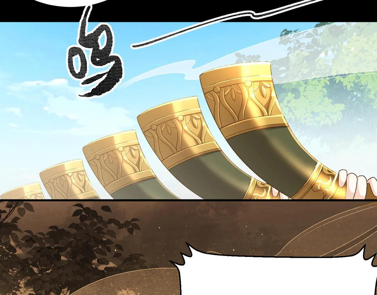 第66话 二宝献计 第27页