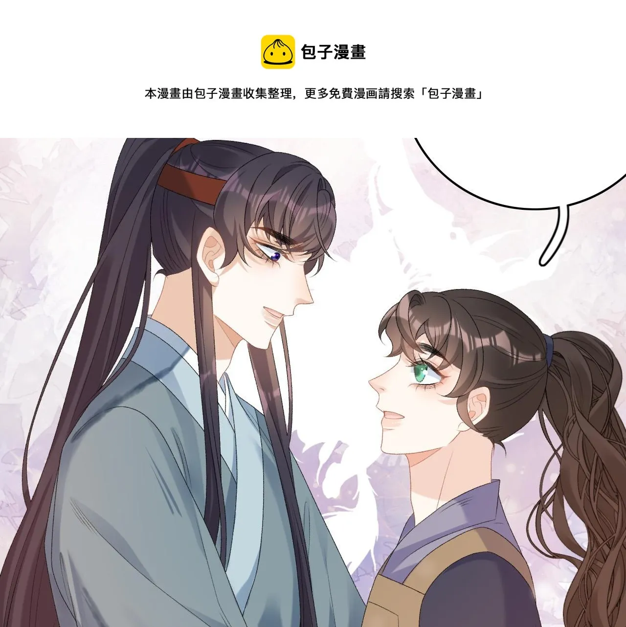 第66话 二宝献计 第50页