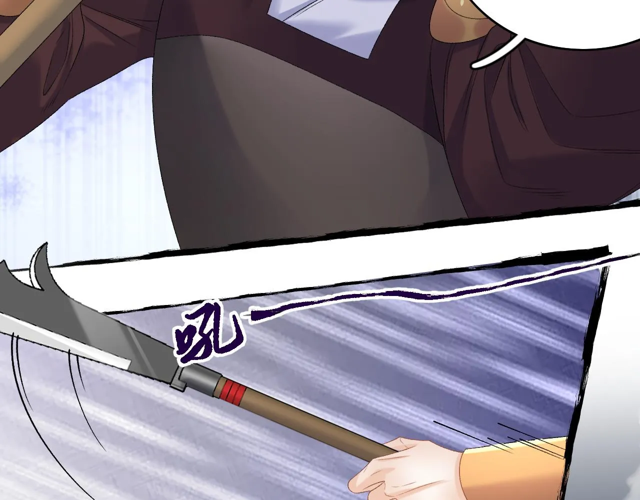 第66话 二宝献计 第67页