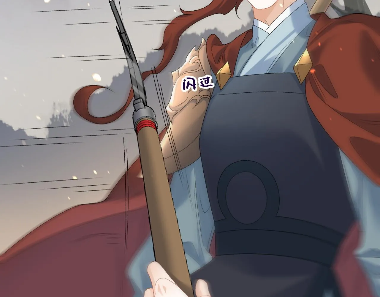 第66话 二宝献计 第69页