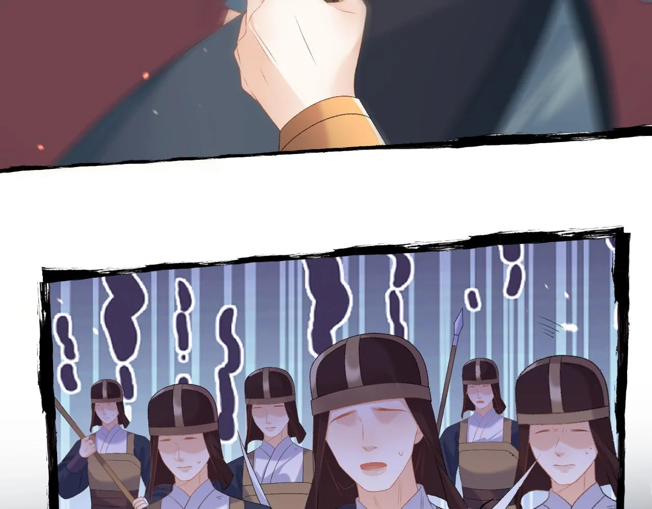 第66话 二宝献计 第70页