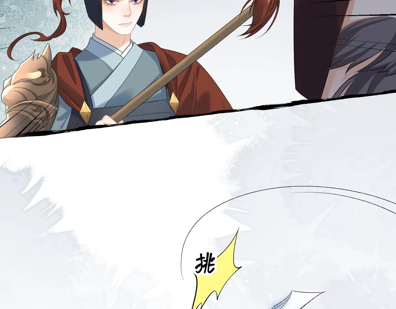 第66话 二宝献计 第75页