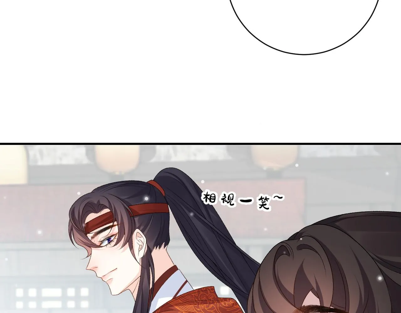 第67话 求婚 第13页