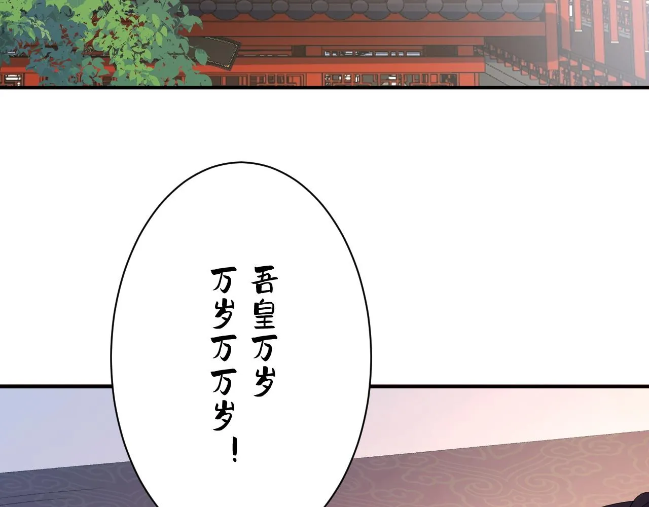 第67话 求婚 第17页