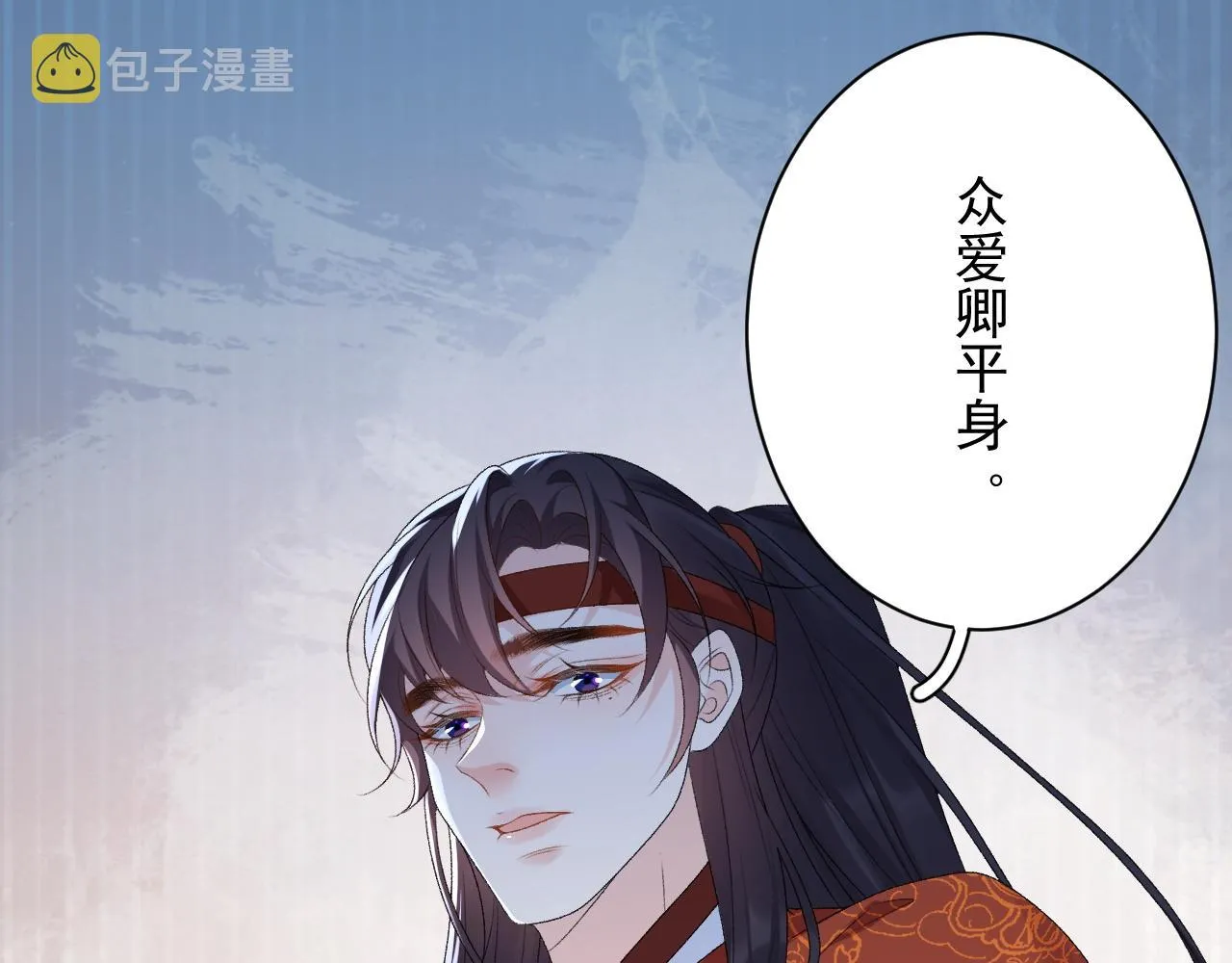 第67话 求婚 第19页