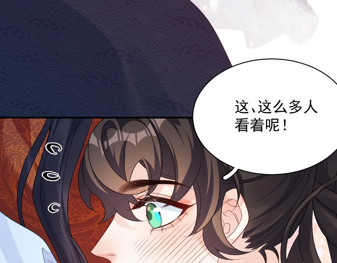 第67话 求婚 第30页