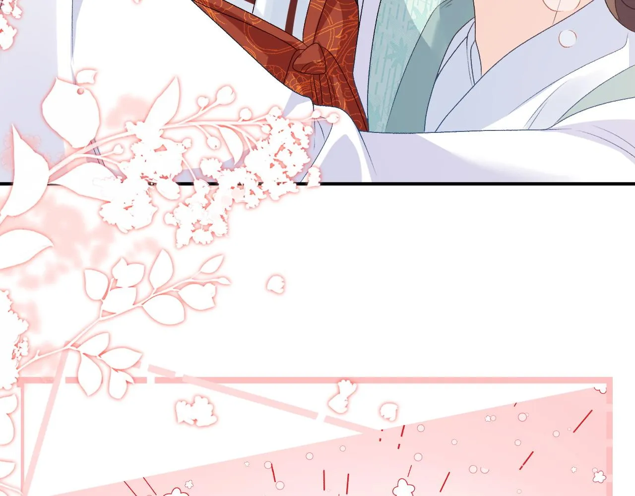 第67话 求婚 第33页