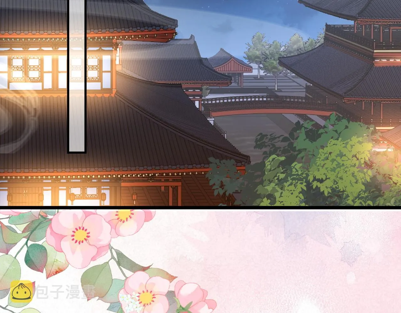 第67话 求婚 第40页