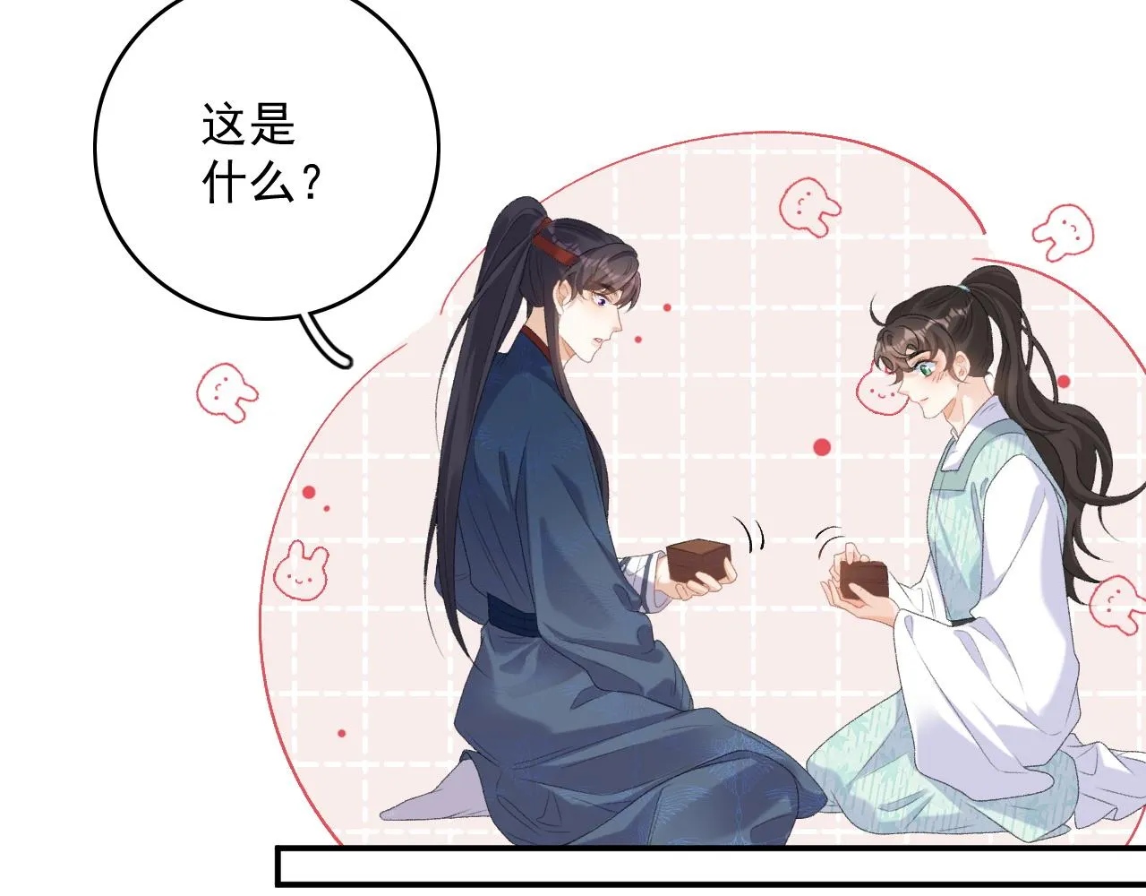 第67话 求婚 第49页