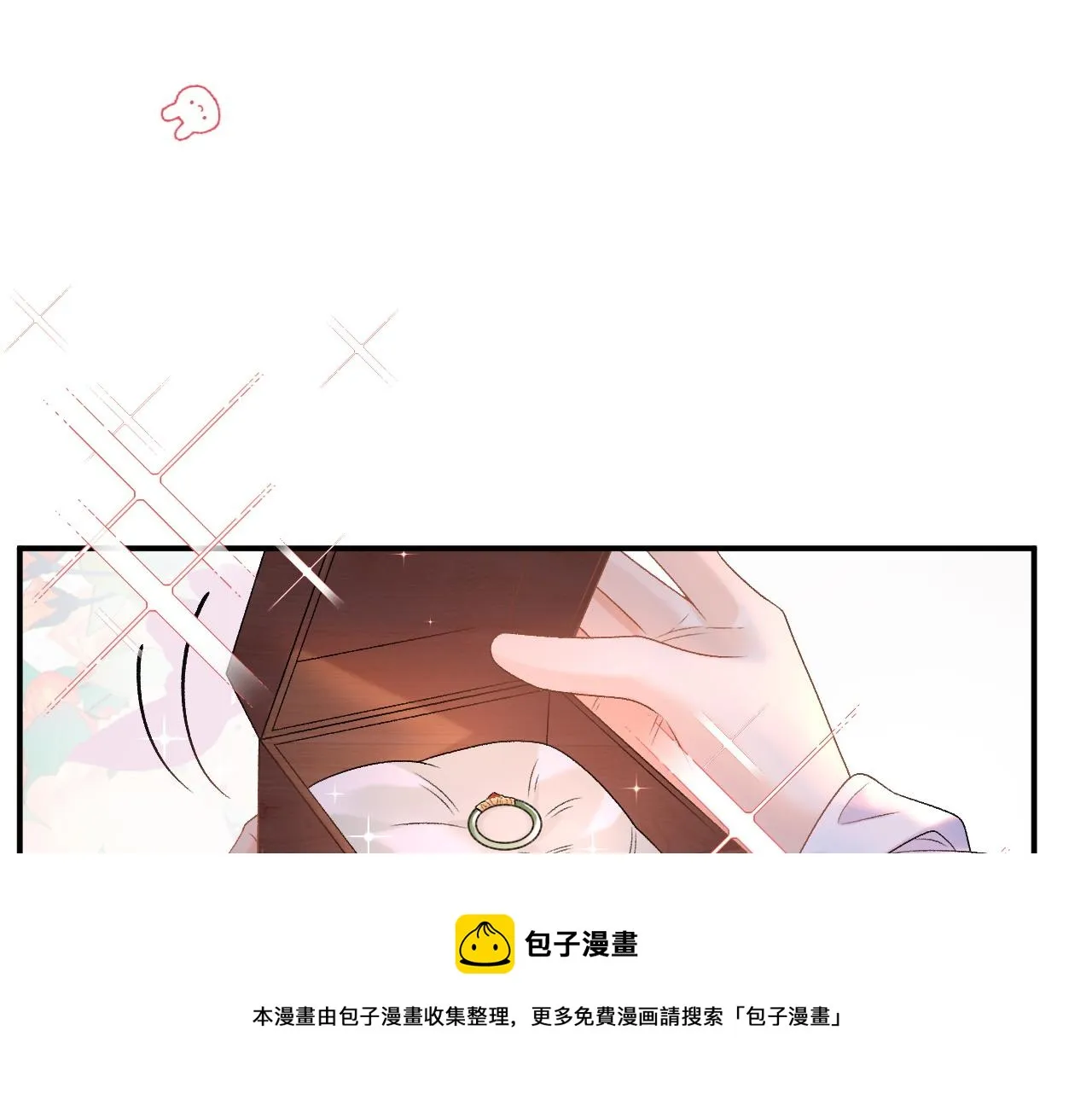第67话 求婚 第50页