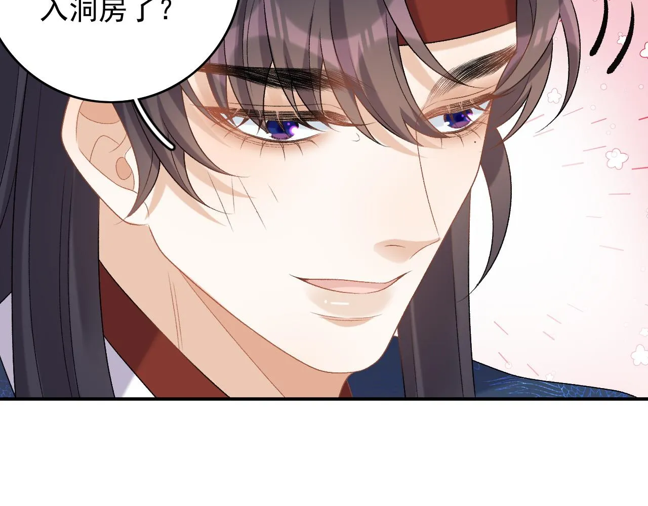 第67话 求婚 第65页