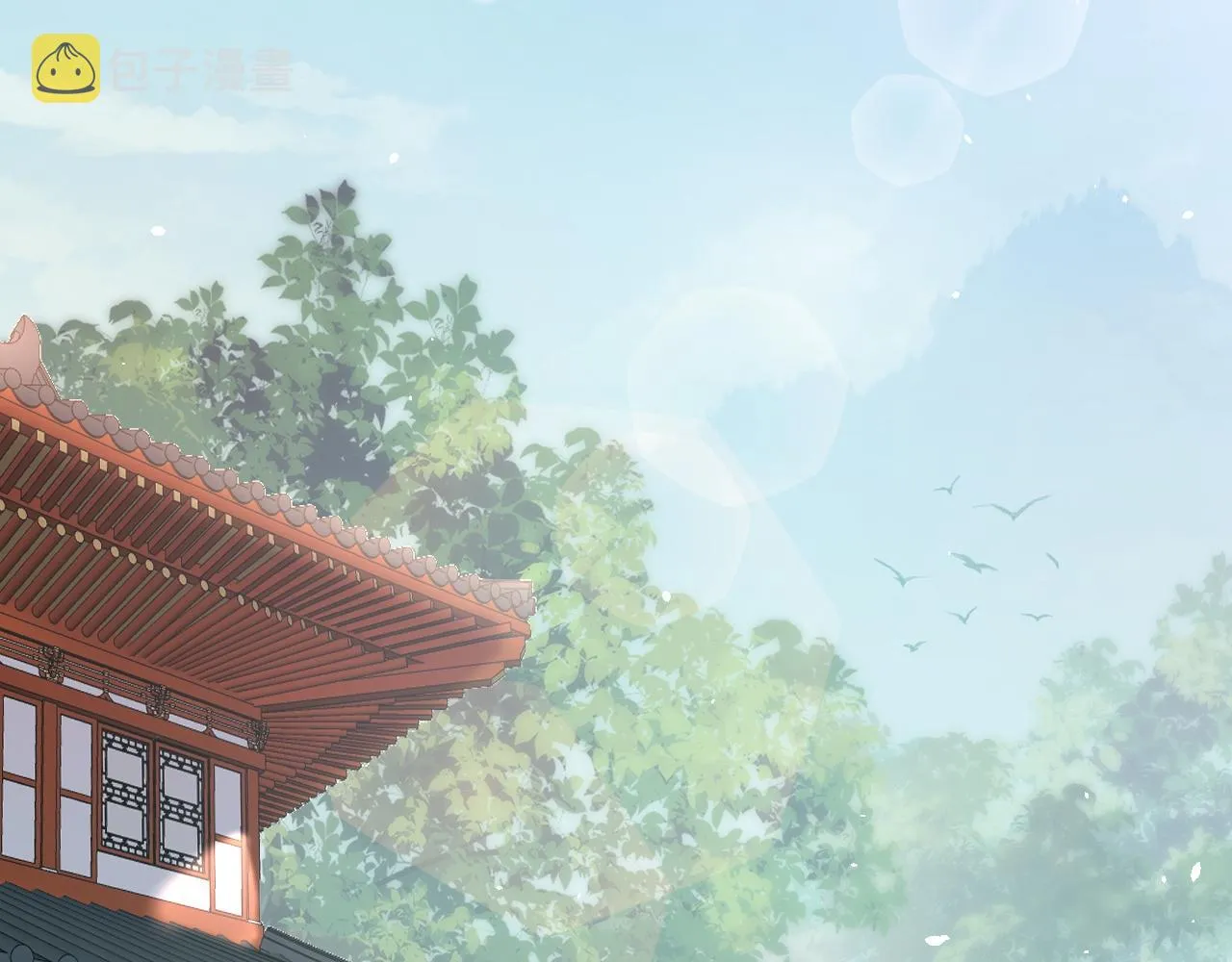 第67话 求婚 第74页