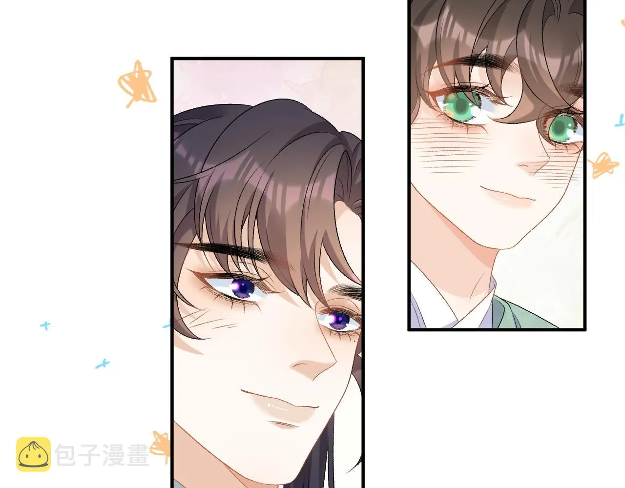 第67话 求婚 第76页