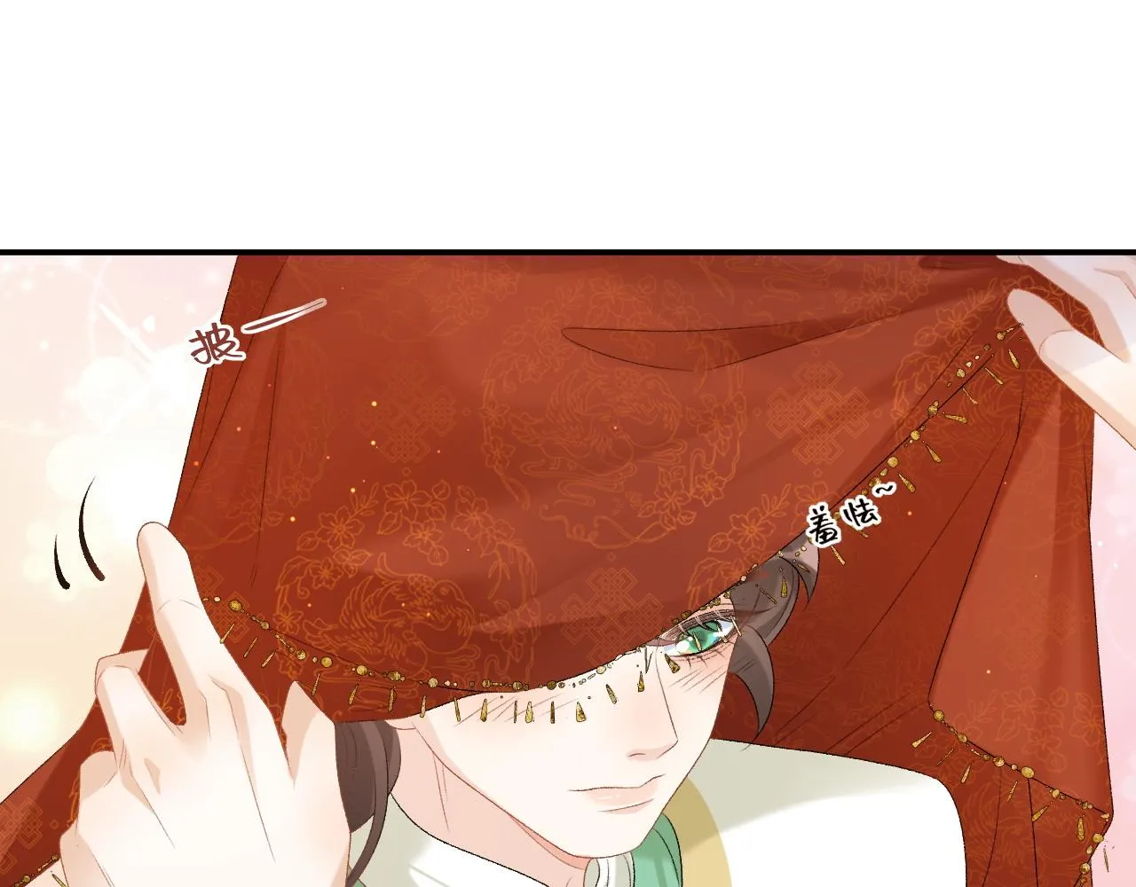 第68话 结婚啦~！ 第55页
