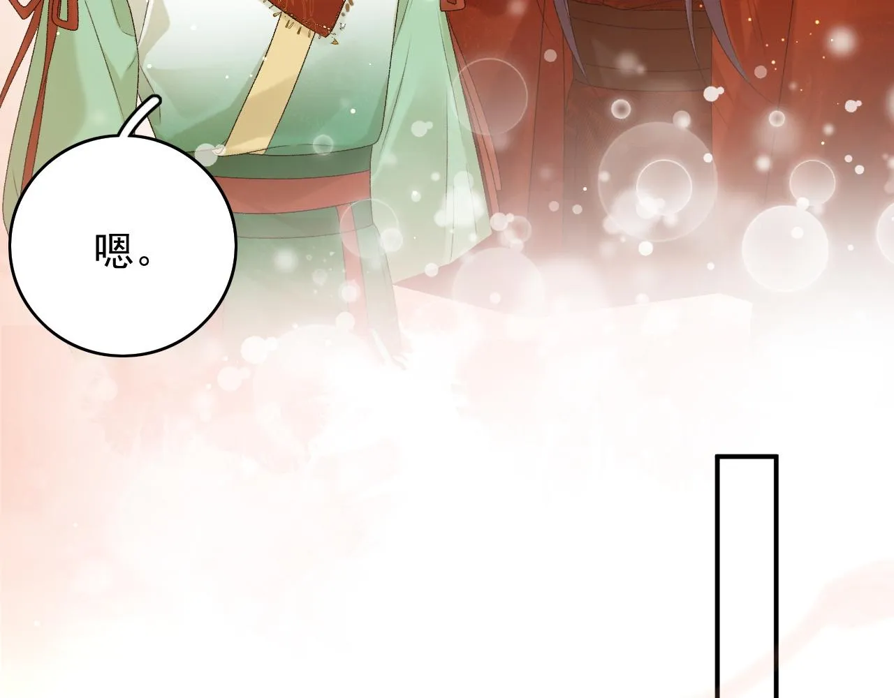 第68话 结婚啦~！ 第58页