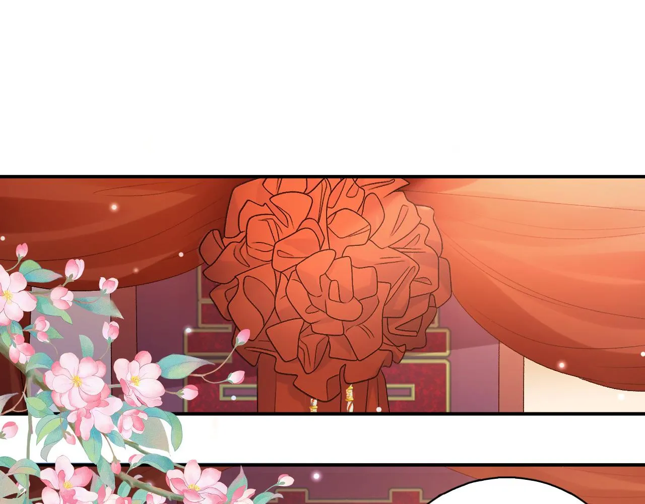 第69话 婚后生活 第5页