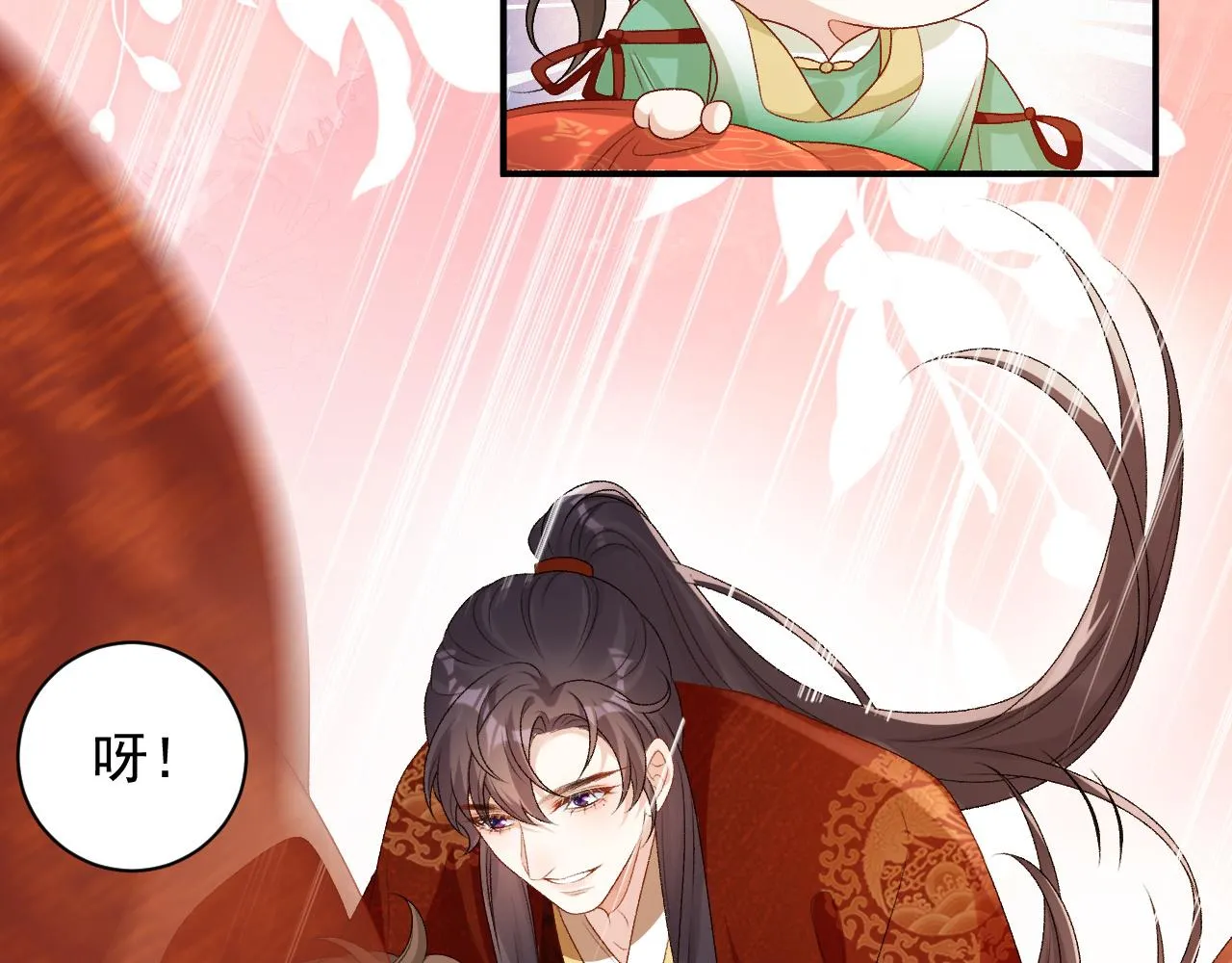 第69话 婚后生活 第26页