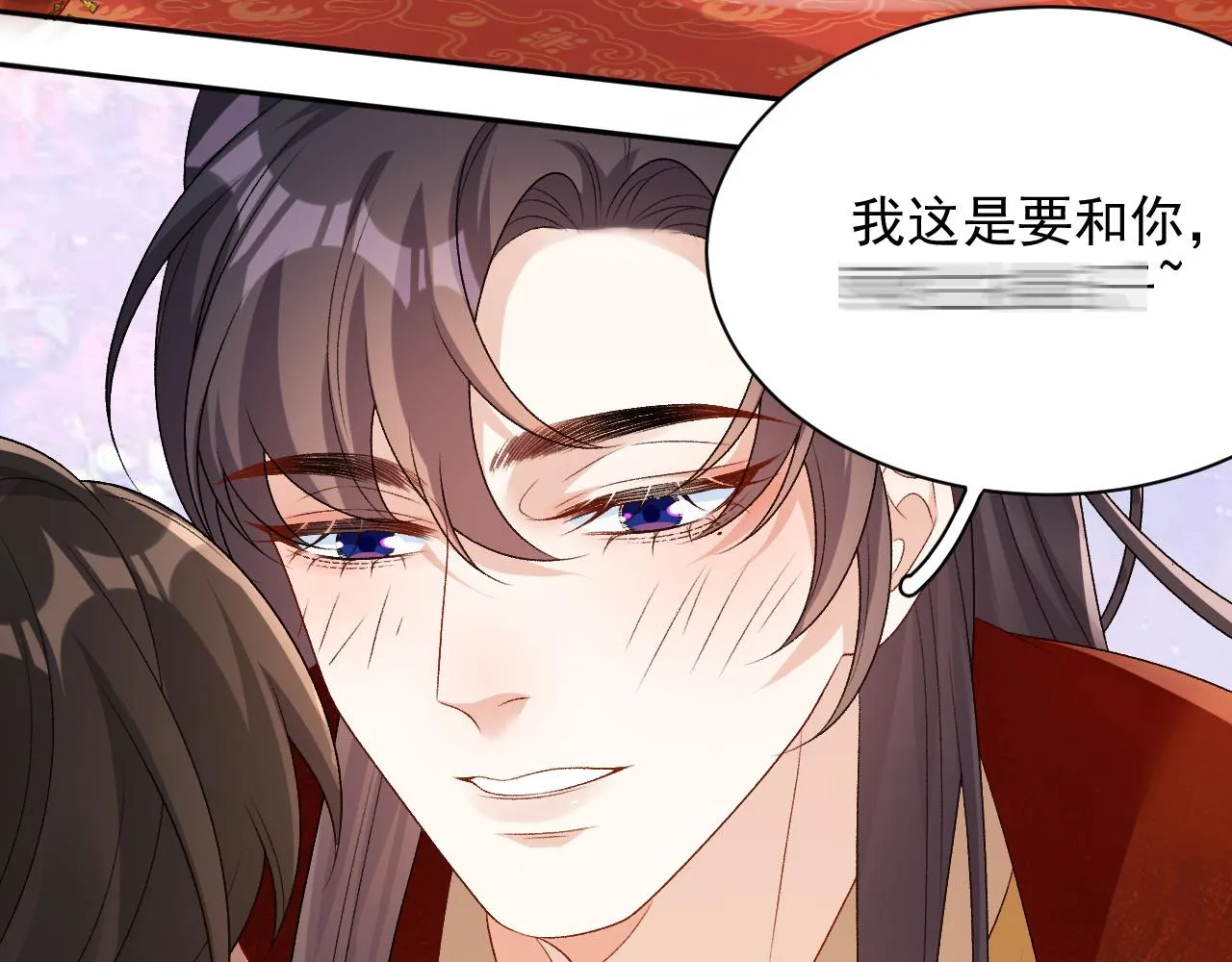 第69话 婚后生活 第28页