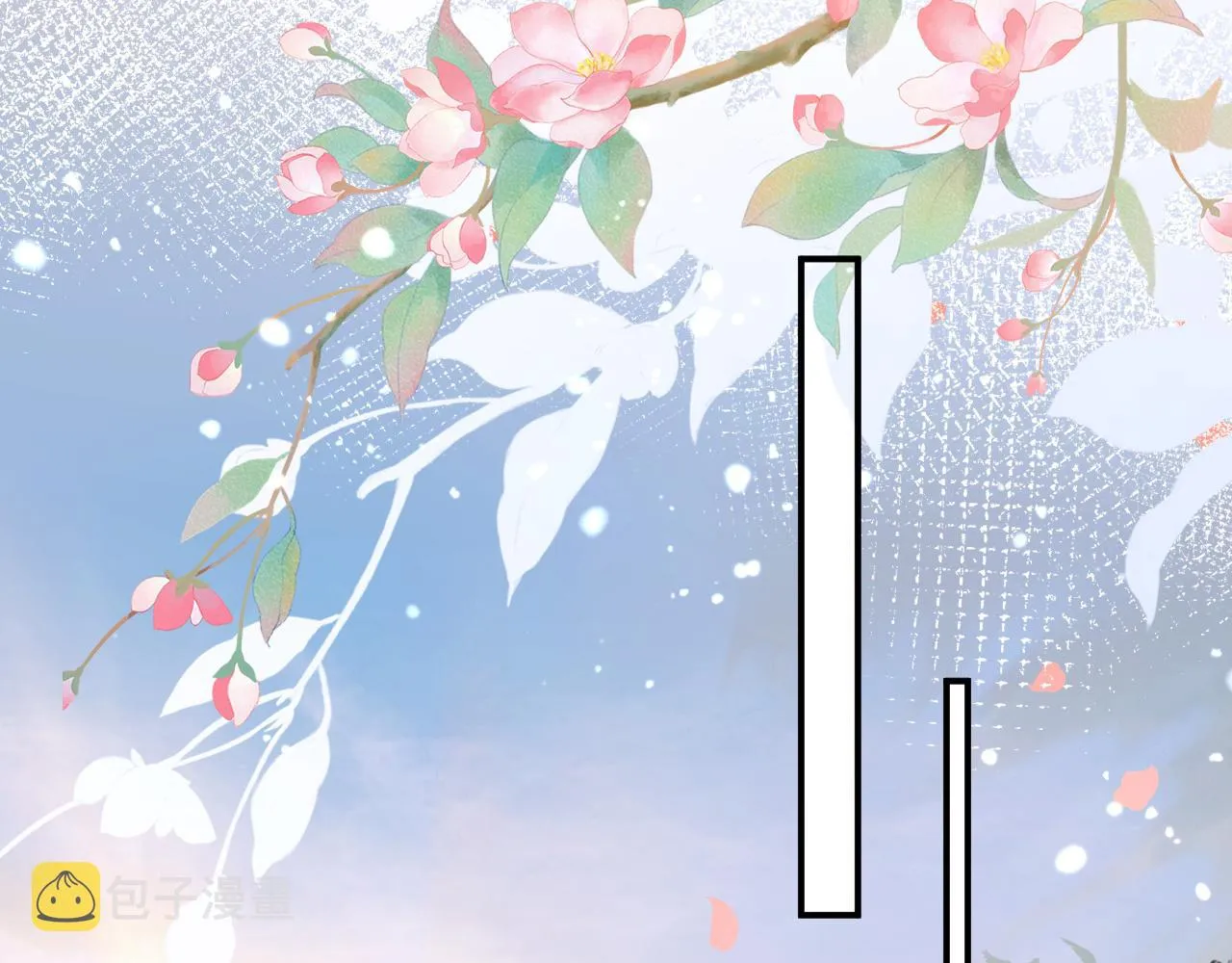 第69话 婚后生活 第32页