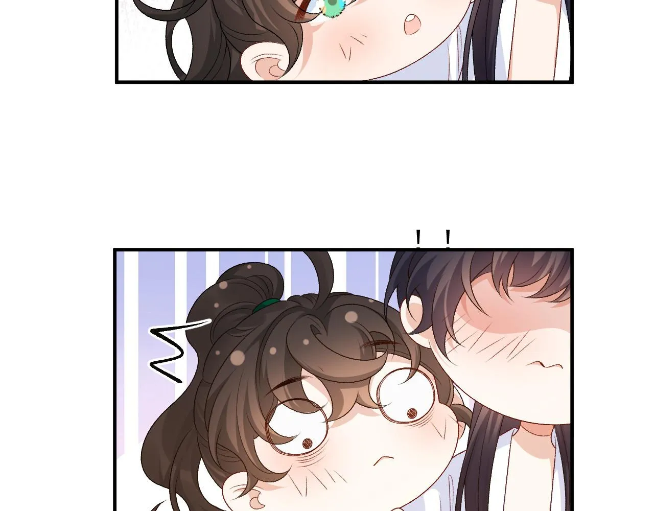 第69话 婚后生活 第44页
