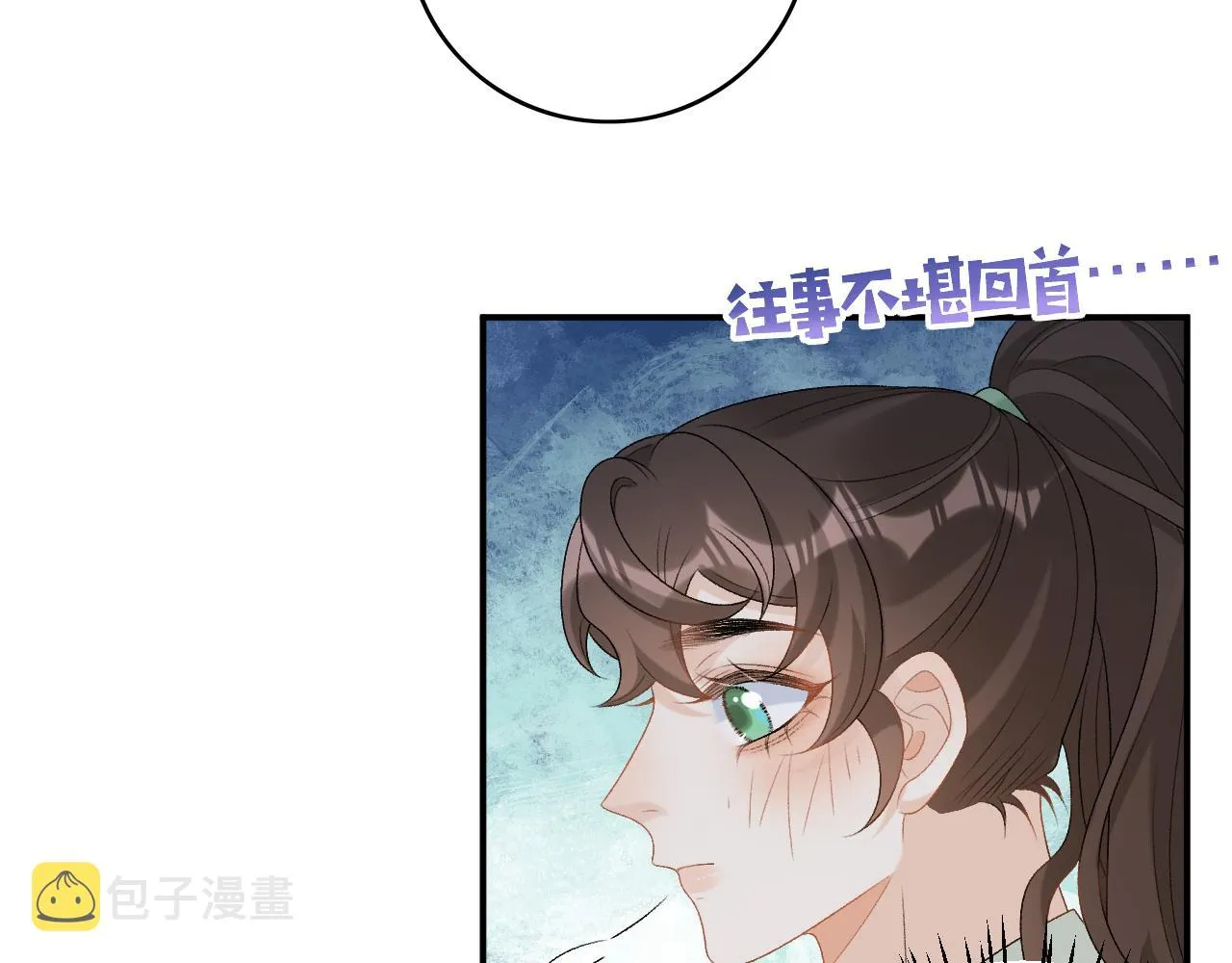 第69话 婚后生活 第62页