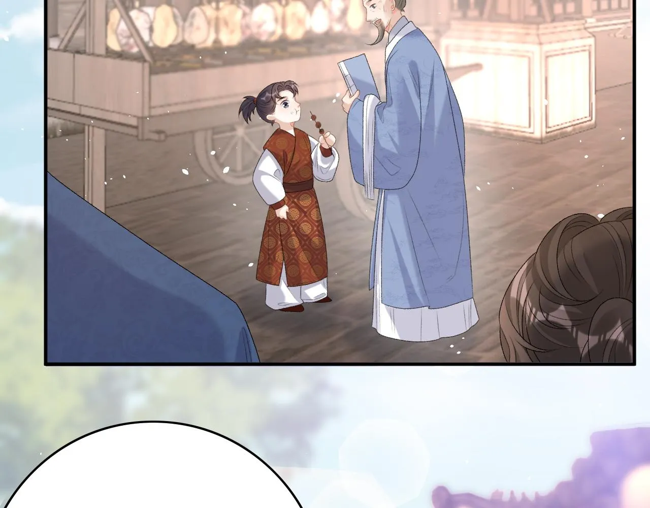 第69话 婚后生活 第74页