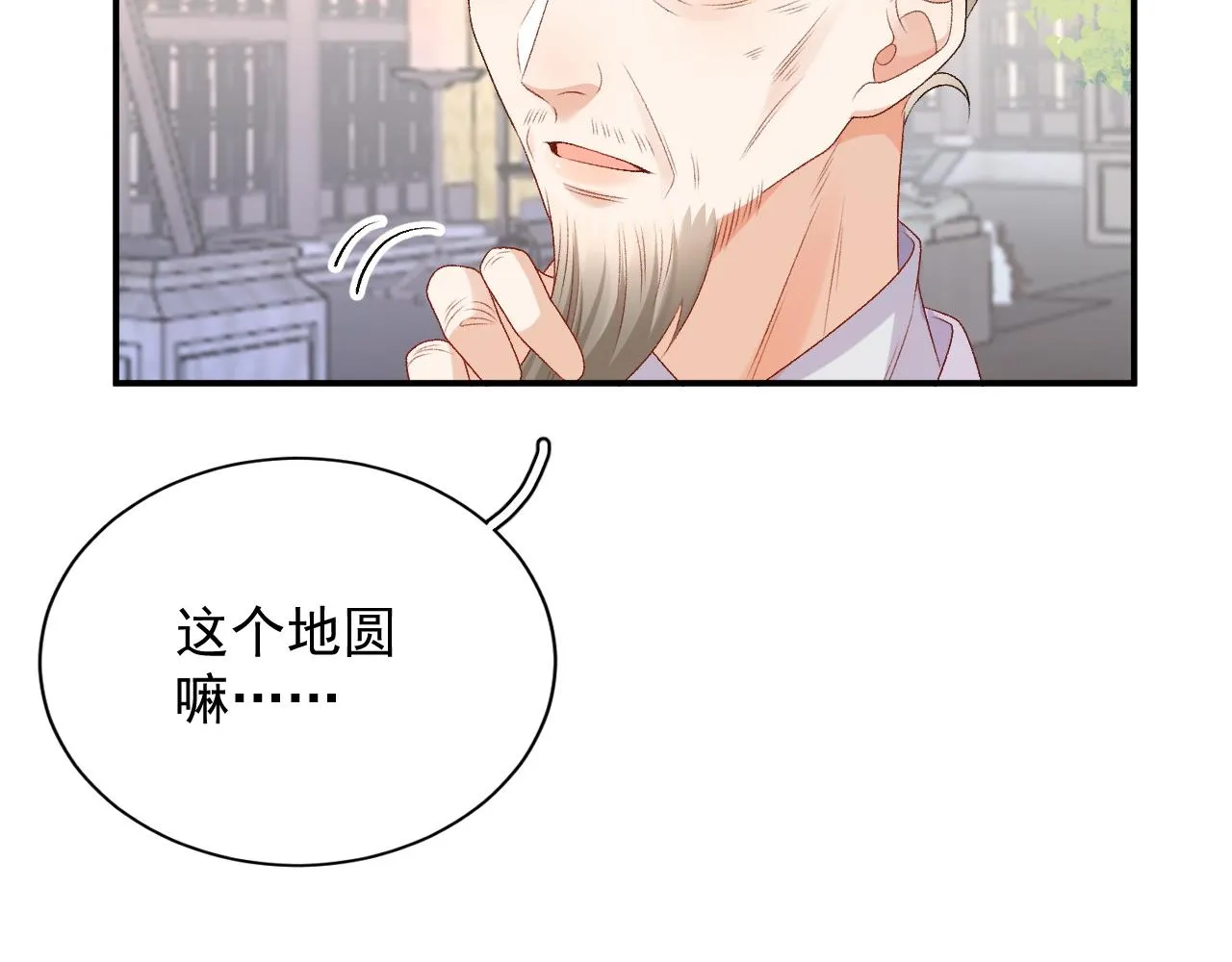完结篇 跟我回家 第13页