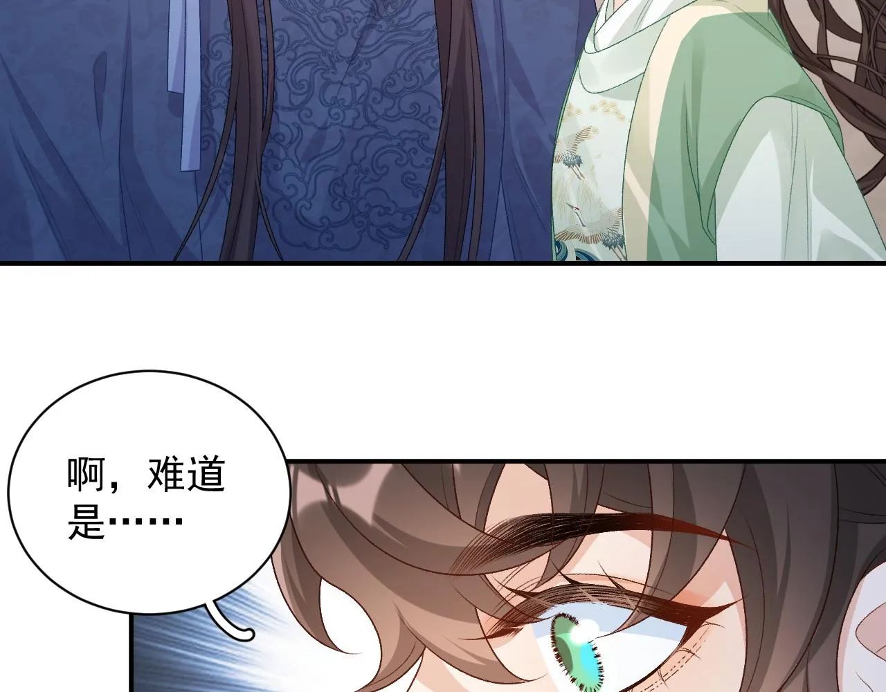 完结篇 跟我回家 第31页