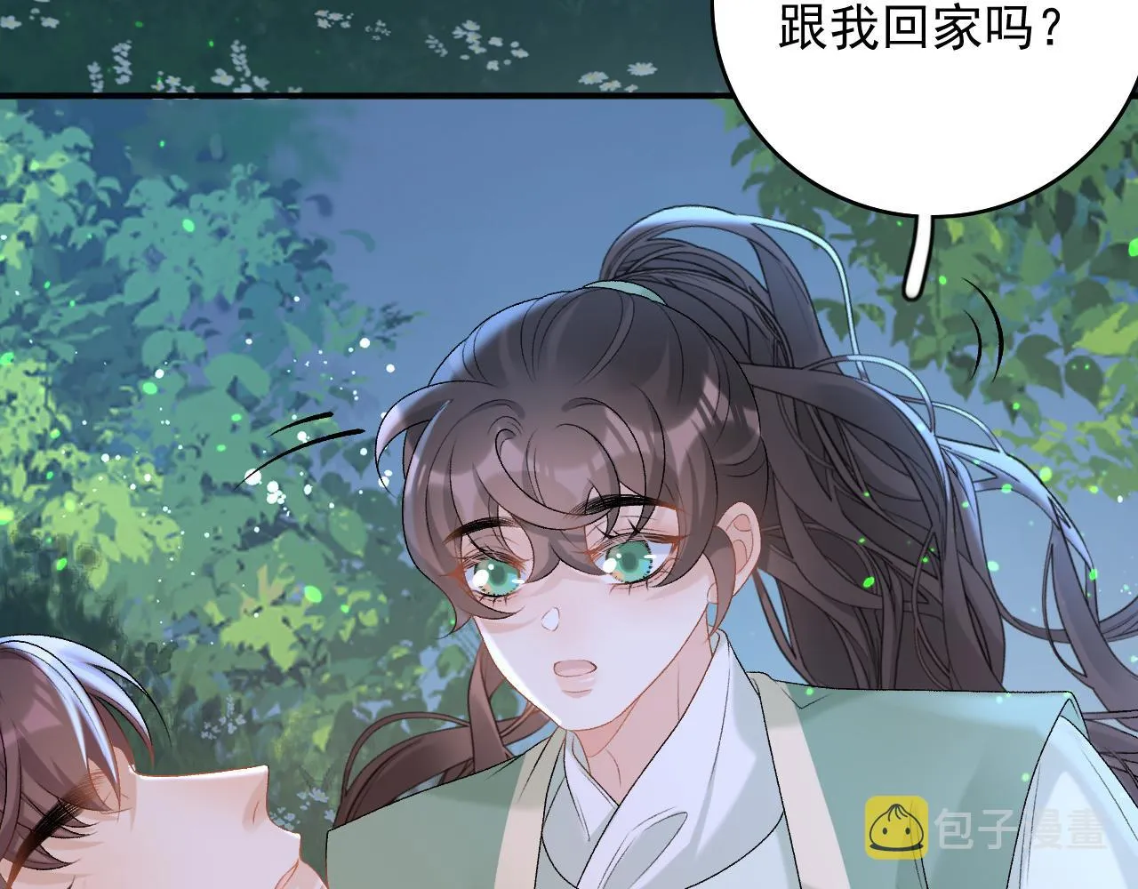 完结篇 跟我回家 第54页