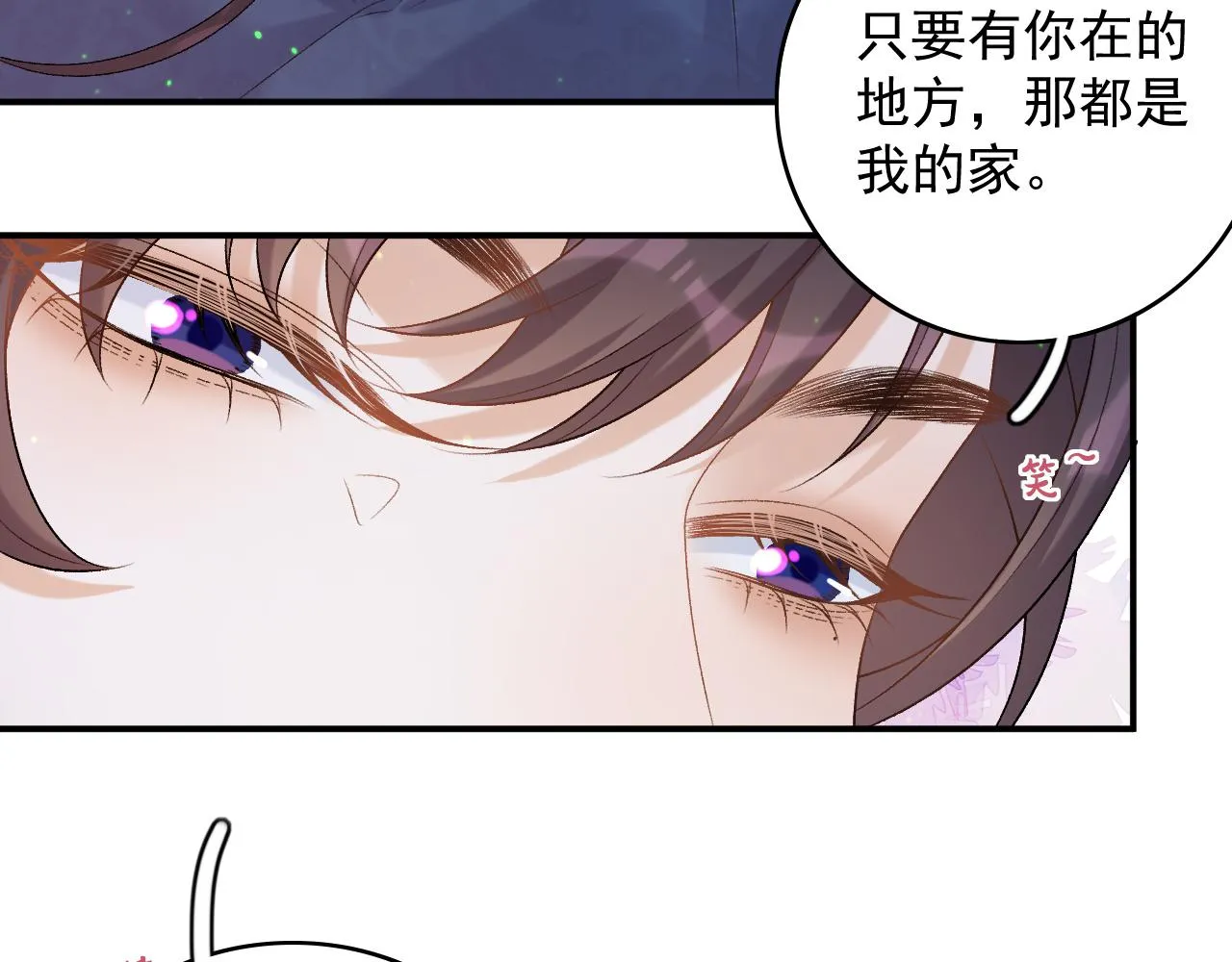 完结篇 跟我回家 第63页