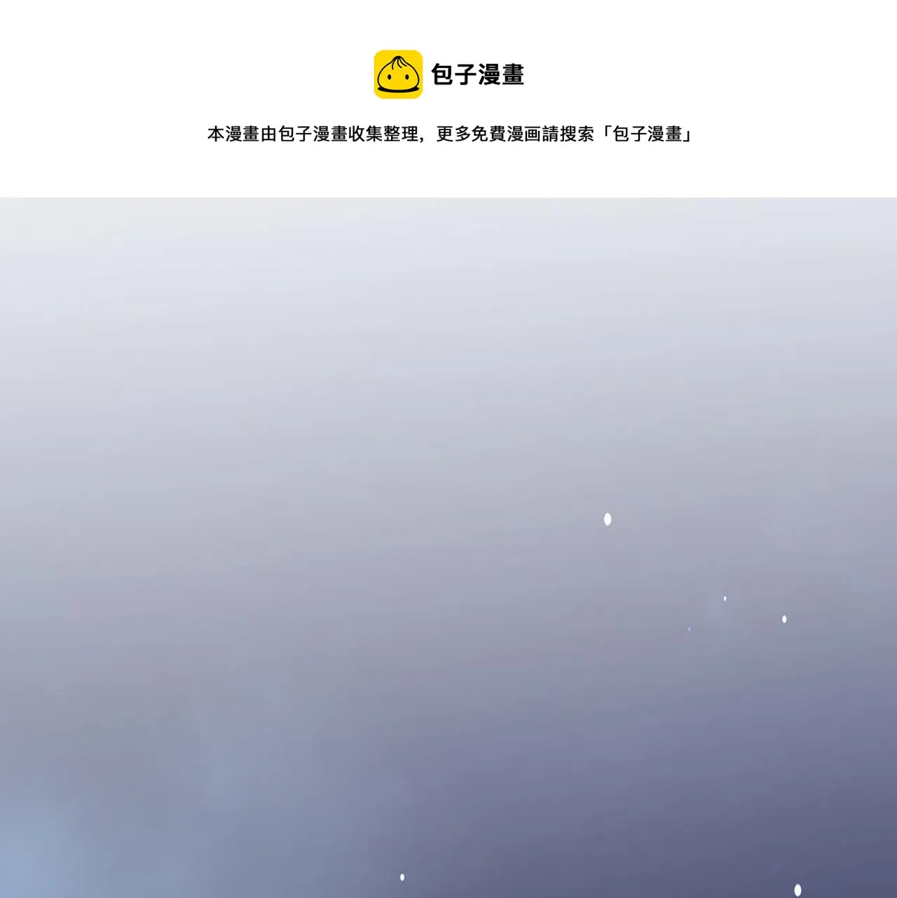番外1 这是什么情况啊！ 第1页