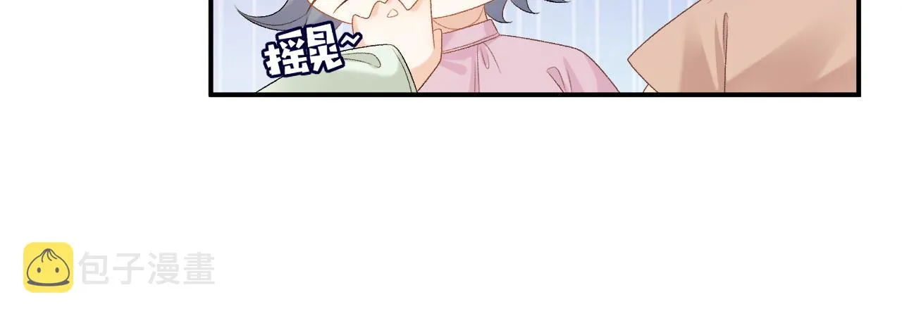 番外1 这是什么情况啊！ 第63页