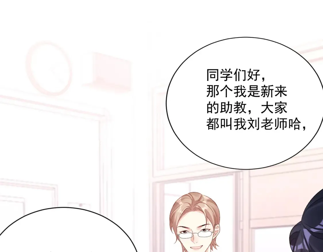 番外2 哈？死也不能叫家长 第7页