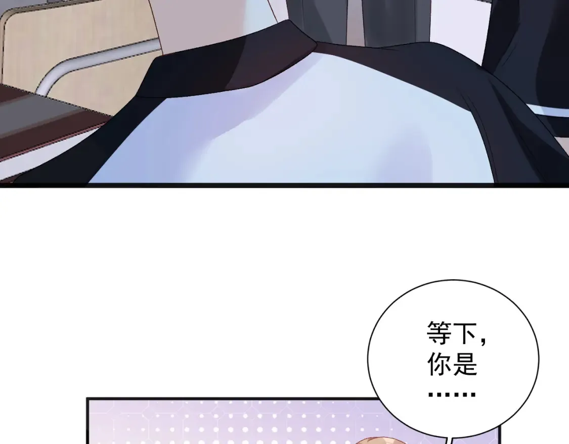 番外2 哈？死也不能叫家长 第9页