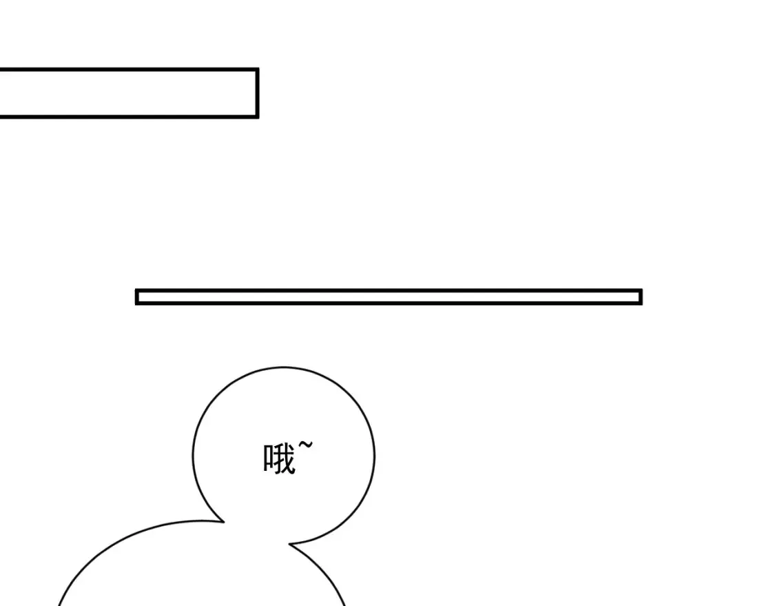 番外2 哈？死也不能叫家长 第27页